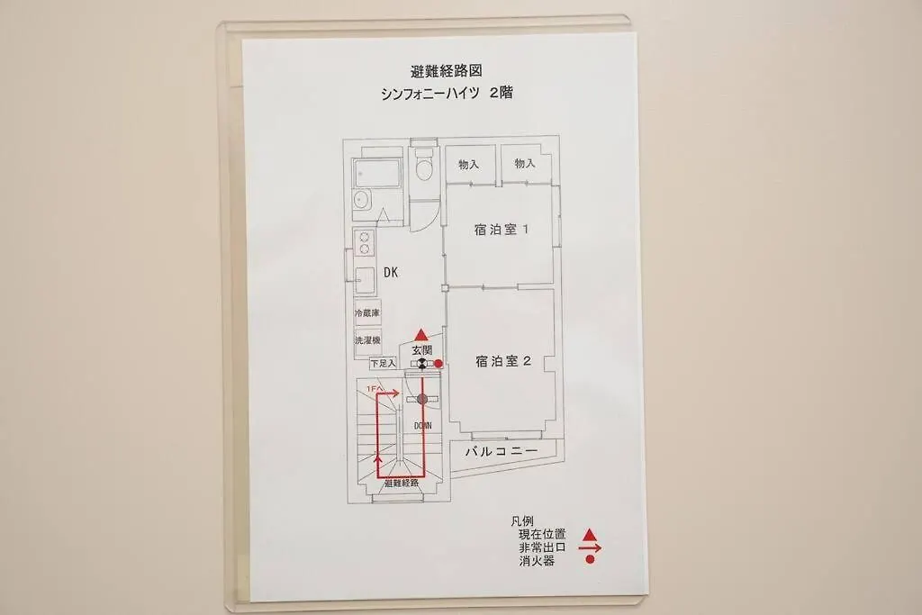 2階 小岩駅徒歩15分 収容4人 成田羽田からバス直通 Apartment Tokyo Japan